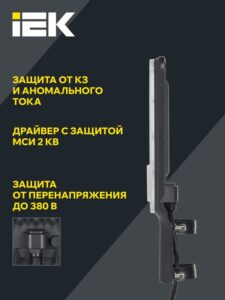 Светильник светодиодный ДКУ 1011-30Ш 5000К IP65 консольный IEK LT-DKU1-1011-030-50-K03 — изображение 5