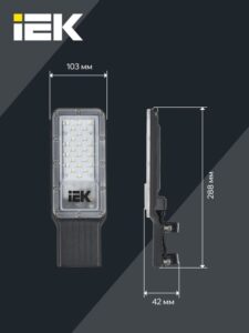 Светильник светодиодный ДКУ 1011-30Ш 5000К IP65 консольный IEK LT-DKU1-1011-030-50-K03 — изображение 6