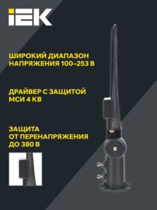 Светильник светодиодный ДКУ 1014-100Ш PRO 5000К IP65 уличный консольный IEK LT-DKU1-1014-100-50-K02 — изображение 7