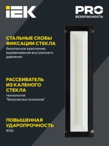 Светильник светодиодный ДСП 7021 150Вт 5000К IP65 для высоких пролетов HIGHBAY IEK LT-DSP0-7021-150-50-K02 — изображение 2
