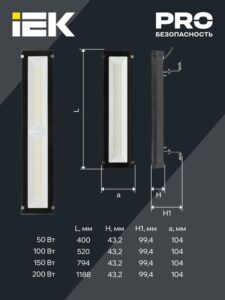 Светильник светодиодный ДСП 7021 150Вт 5000К IP65 для высоких пролетов HIGHBAY IEK LT-DSP0-7021-150-50-K02 — изображение 4