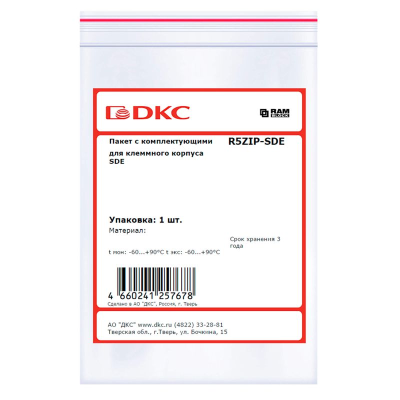 R5ZIP-SDE_1.jpeg Пакет с комплектующими для клеммного корпуса SDE DKC R5ZIP-SDE — изображение 1