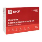 Источник бесперебойного питания линейно-интерактивный E-Power SSW 200 2000ВА Proxima EKF SSW-2200 — изображение 5
