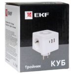 Удлинитель "Куб" 2х1.3м 2USB 2.4А+Type C + Ночник 1кв.мм EKF UBA-CUB-2-TC — изображение 11