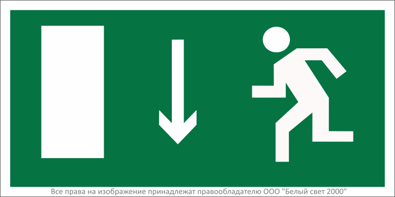 a12482_1.png Знак безопасности BL-3015.E10 "Указатель двери эвакуационного выхода (лев.)" Белый свет a12482 — изображение 1