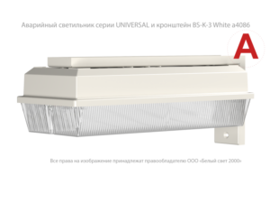 Кронштейн BS-K-3 (для светильников серий Iceberg/Kontur/Meteor/Regata) Белый свет a4086 — изображение 3