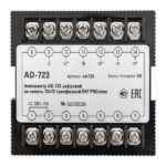 Амперметр цифровой AD-723 3ф на панель 72х72 EKF ad-723 — изображение 3