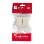 Соединитель на стык 25х25 бел. Plast PROxima (уп.4шт) EKF conw-25-25x4 — изображение 3