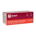 Гвоздь кованый для монтажн. пистолета по бетону металлу Bullet Type 3х22 цинк. (уп.1000шт) Expert EKF cpn-3022bp — изображение 10