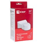 Датчик движения микроволновый MW-704 1200Вт 180град. до 15м IP65 бел. PROxima EKF dd-mw-704 — изображение 7