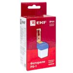 Фотореле PS-1 6А 1200Вт IP44 EKF fr-ps-1-6 — изображение 5