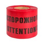 Лента сигнальная ЛСЭ "Осторожно кабель" 250х100 Basic EKF lse-250x100-bas — изображение 2