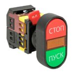Кнопка АРВВ-22N "Пуск-стоп" овал. 220В NO+NC EKF pbn-apbb-o — изображение 4