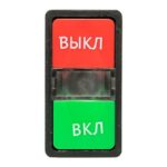 Кнопка AS-22N "Пуск-Стоп" прямоугольная 220В NO+NC EKF pbn-as-rec — изображение 5
