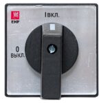 Переключатель кулачковый ПК-2-13 3П 25А "ВКЛ-ВЫКЛ" EKF pk-2-13-25 — изображение 12