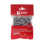 Соединитель проводов СИЗ-1 1-2.75кв.мм (уп.100шт) EKF plc-cc-3 — изображение 2
