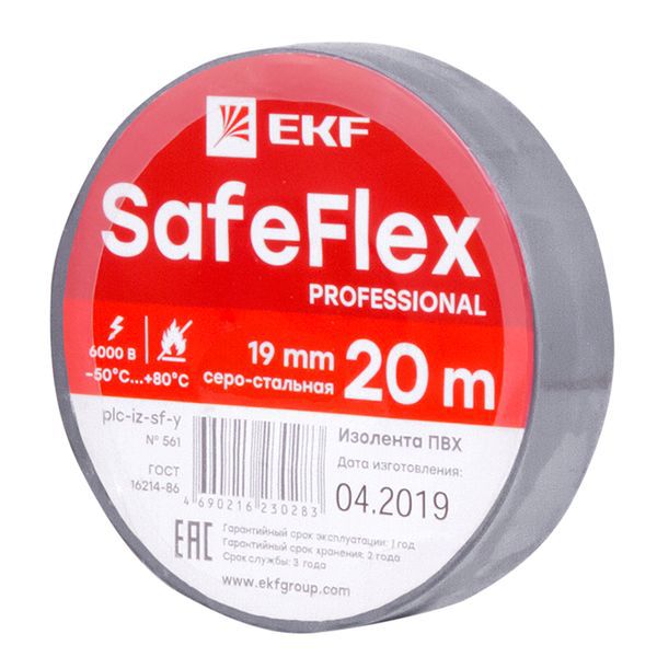 plc-iz-sf-st_1.jpeg Изолента ПВХ 19мм (рул.20м) серо-стальн. SafeFlex EKF plc-iz-sf-st — изображение 1