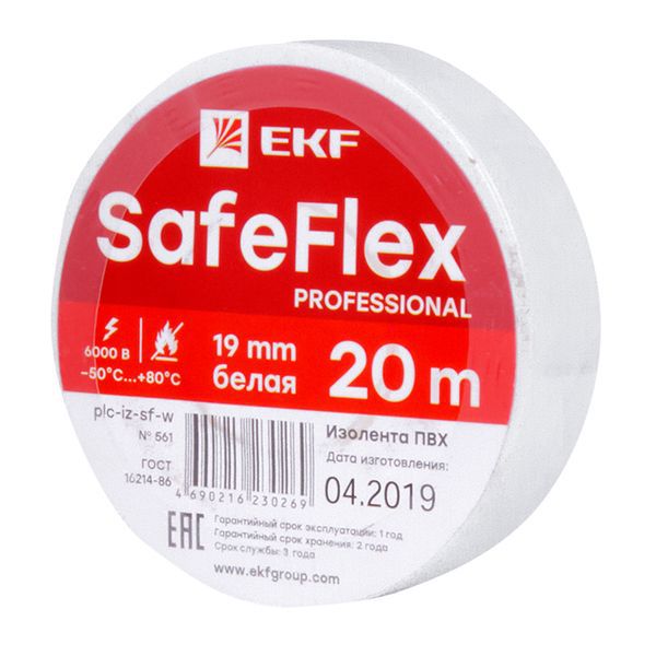 plc-iz-sf-w_1.jpeg Изолента ПВХ 19мм (рул.20м) бел. SafeFlex EKF plc-iz-sf-w — изображение 1