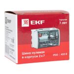 Шина нулевая в корпусе 2х7 EKF sn0-2x7 — изображение 5