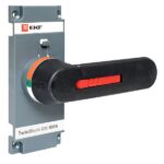 Рукоятка управления для прямой установки на рубильники TwinBlock 630-800А PROxima EKF tb-630-800-fh — изображение 4