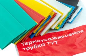 Набор трубок термоусадочных ТУТ нг тонкостен. 30/15 (7 цветов по 3шт 100мм) EKF tut-n-30 — изображение 4
