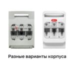 Выключатель-разъединитель УВРЭ 160А откидного типа под предохранители ППН (габ.00) EKF uvre-160 — изображение 5