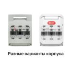 Выключатель-разъединитель УВРЭ 250А откидного типа под предохранители ППН (габ.1) EKF uvre-250 — изображение 4