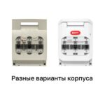 Выключатель-разъединитель УВРЭ 400А откидного типа под предохранители ППН (габ.2) EKF uvre-400 — изображение 5