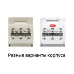 Выключатель-разъединитель УВРЭ 630А откидного типа под предохранители ППН (габ.3) EKF uvre-630 — изображение 7