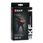 Стриппер автоматический WS-14 Professional EKF ws-14 — изображение 8