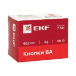 Кнопка BA31 зел. NO IP65 PROxima EKF xb2-ba31-65 — изображение 5