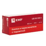 Кнопка BA31 с подсветкой 24В зел. NO PROxima EKF xb2-bw31-24 — изображение 4