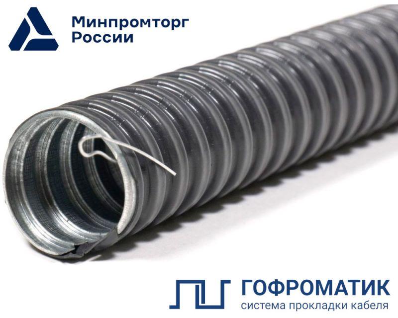 zeta44407_1.jpeg Металлорукав в ПВХ изоляции МРПИ НГ-25 d25мм с протяжкой (уп.50м) ГОФРОМАТИК zeta44407 — изображение 1